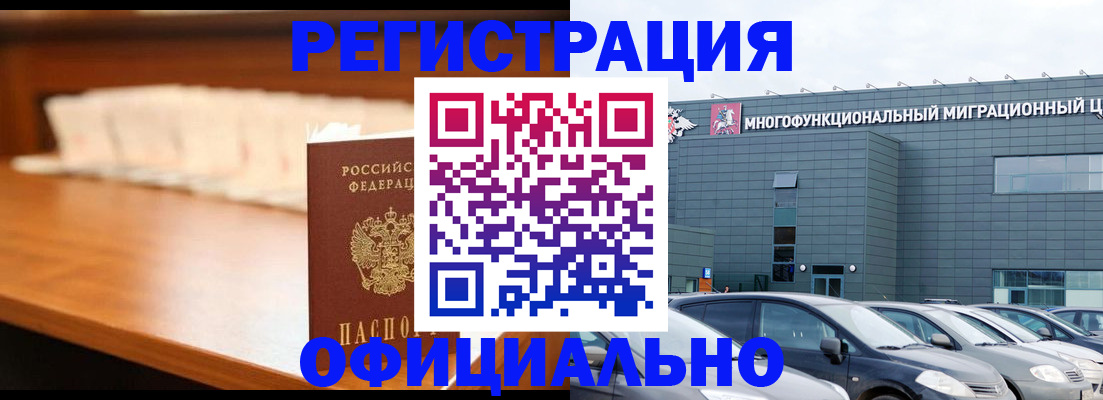 где прописаться в Нерехте