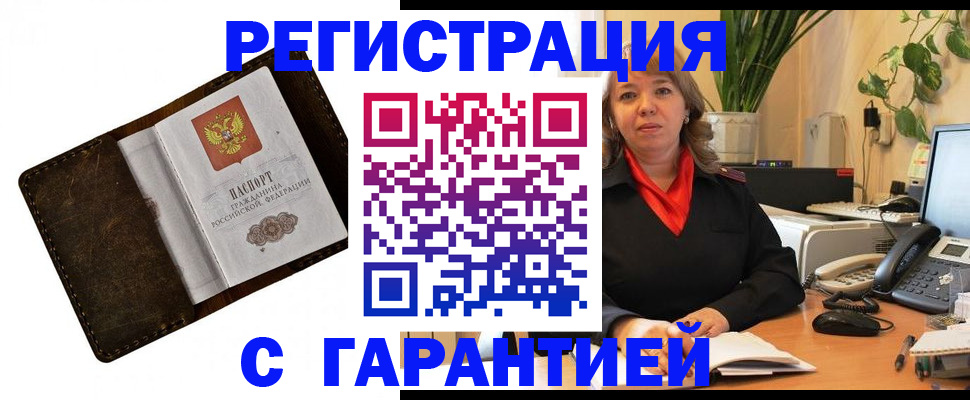 регистрация для школы в Нерехте