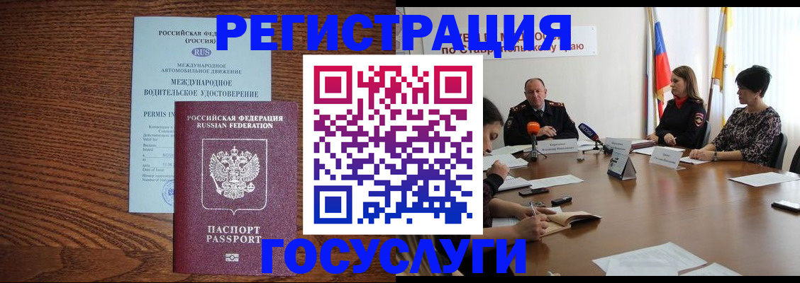 регистрация для школы в Нерехте