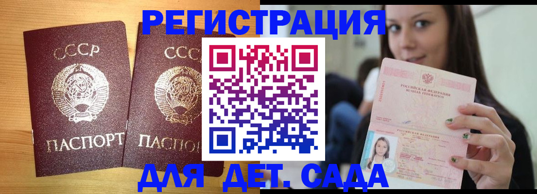 прописка иностранных граждан в Нерехте